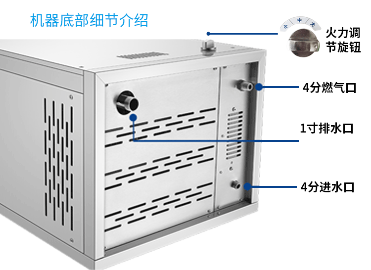 直熱熱水機