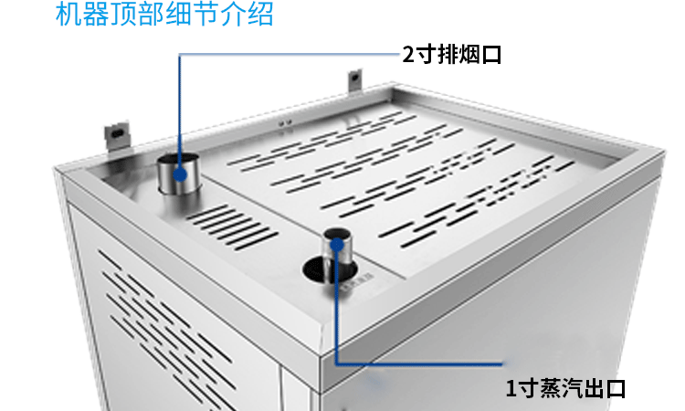 直熱熱水機