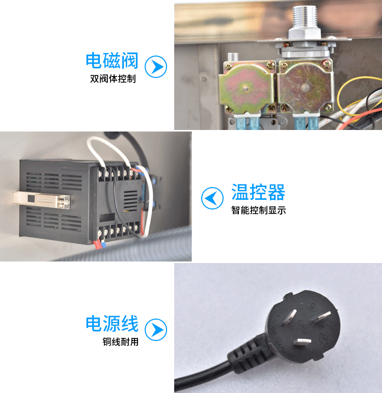 節能油炸機